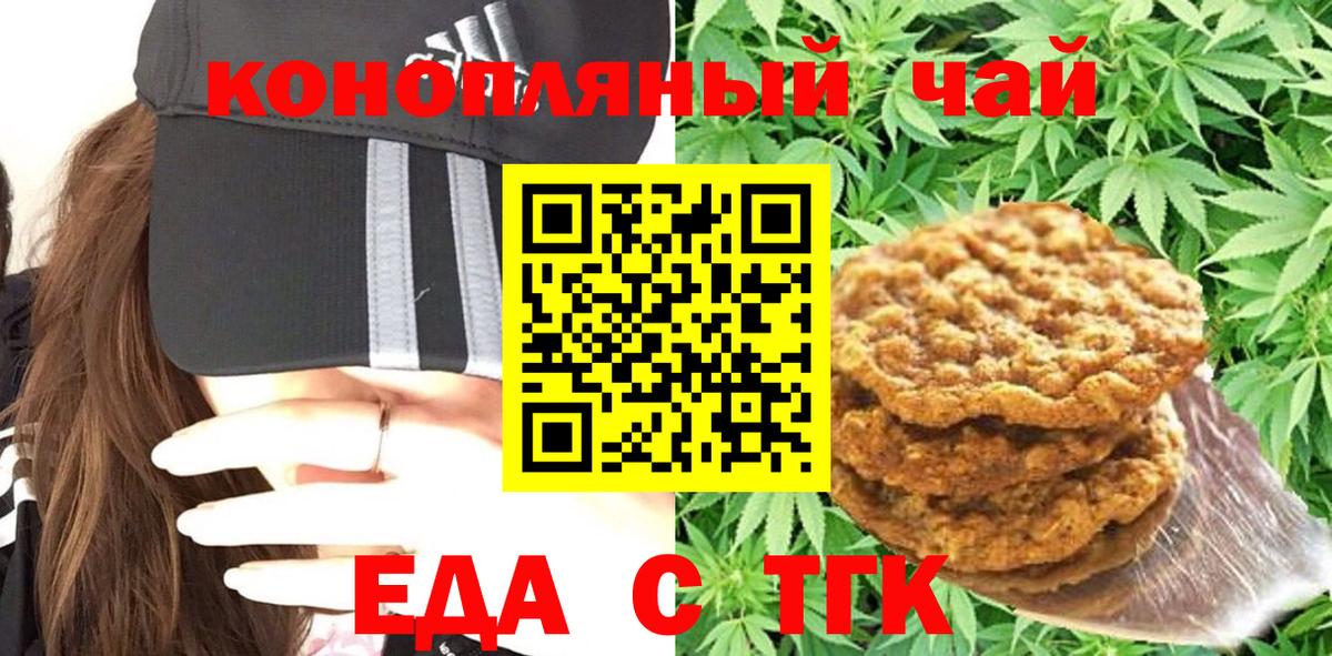 Вейп ТГК Изобильный