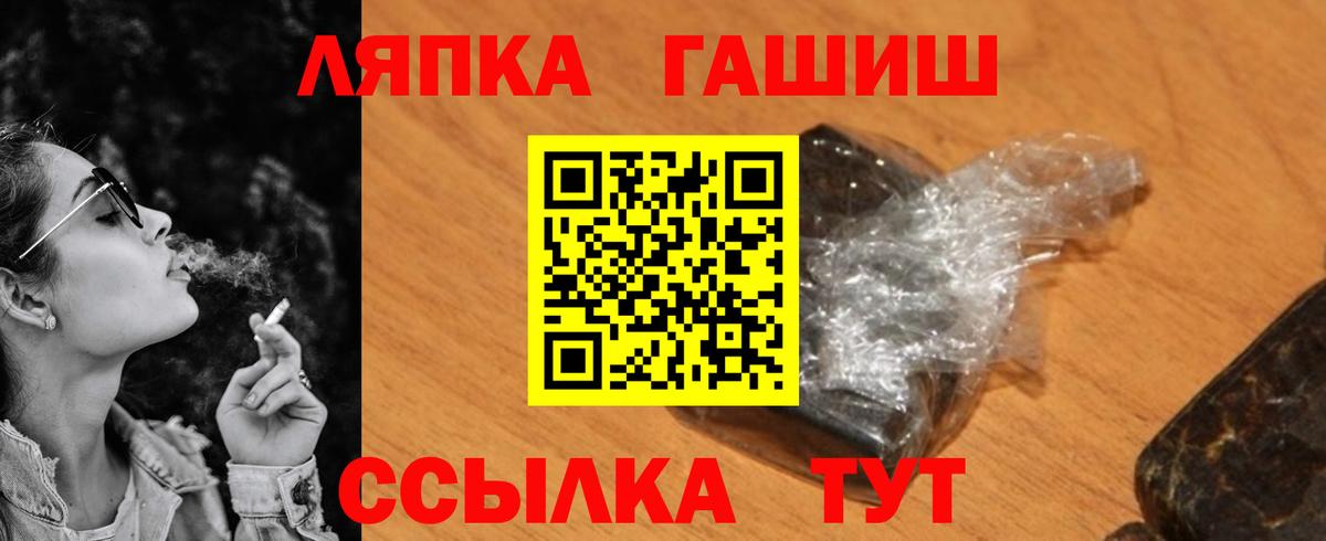 ГАШ гарик Изобильный