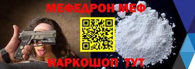 герыч Балашиха