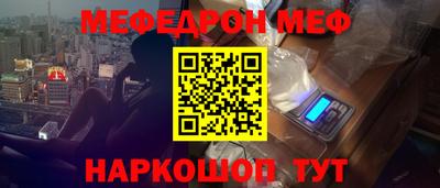 соль ск Гусиноозёрск