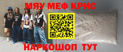 соль ск Гусиноозёрск
