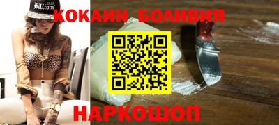 соль ск Гусиноозёрск