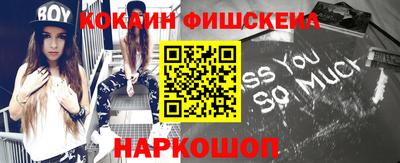 альфа пвп VHQ Балаково