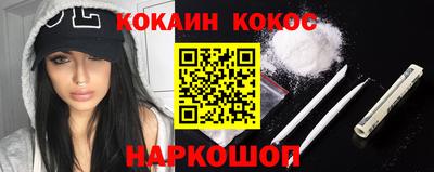 кокаин колумбия Гусь-Хрустальный