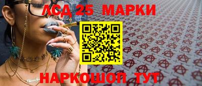 молекула духа Гусев
