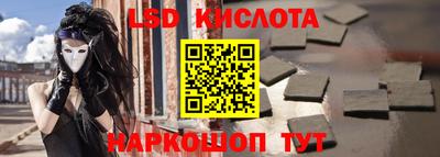молекула духа Гусев