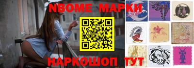 герыч Балашиха