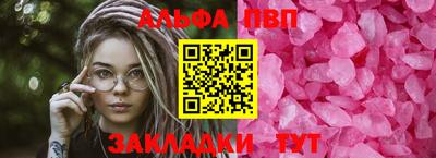 молекула духа Гусев