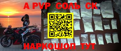 молекула духа Гусев