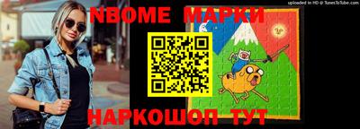 таблы Балахна