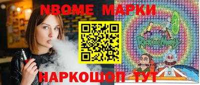дурь Донецк