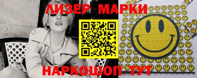 герыч Балашиха