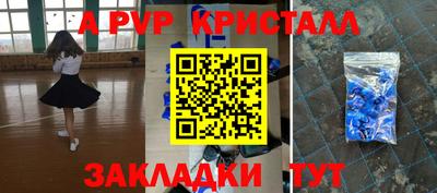 соль ск Гусиноозёрск