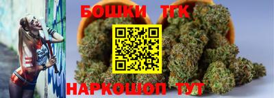 герыч Балашиха