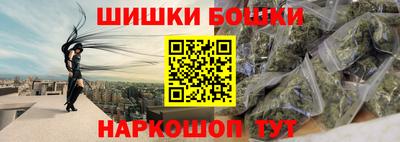 молекула духа Гусев
