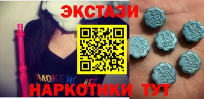 молекула духа Гусев