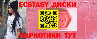 молекула духа Гусев