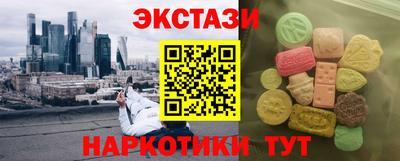 соль ск Гусиноозёрск