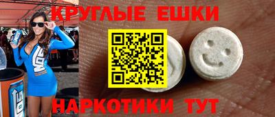 альфа пвп VHQ Балаково