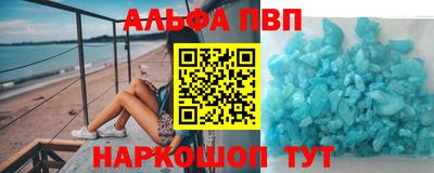 соль ск Гусиноозёрск