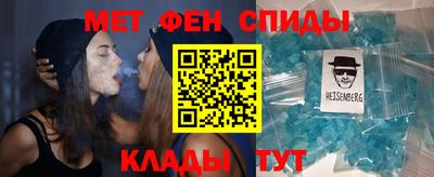 молекула духа Гусев