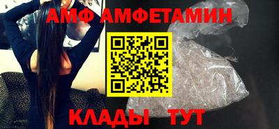 альфа пвп VHQ Балаково