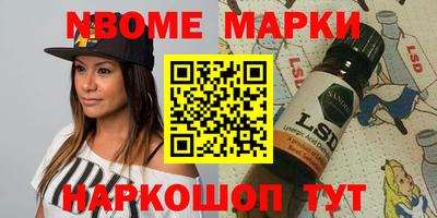 соль ск Гусиноозёрск