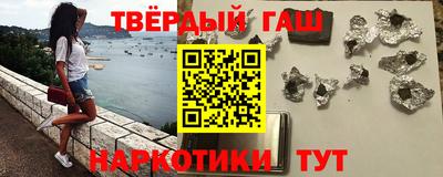 соль ск Гусиноозёрск