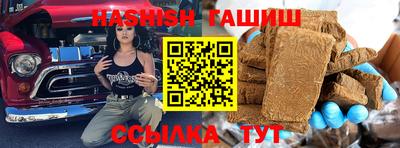 молекула духа Гусев