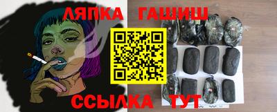 молекула духа Гусев