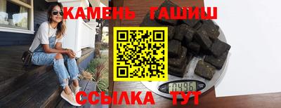 альфа пвп VHQ Балаково