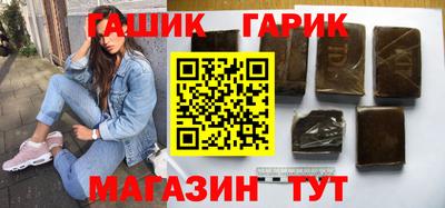 герыч Балашиха