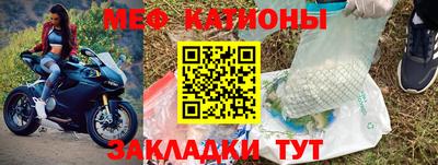 альфа пвп VHQ Балаково