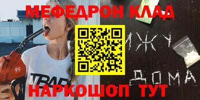 кокаин колумбия Гусь-Хрустальный