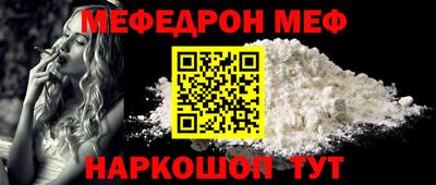 герыч Балашиха