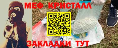 альфа пвп VHQ Балаково