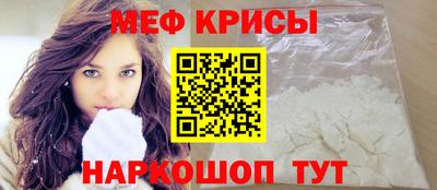 альфа пвп VHQ Балаково