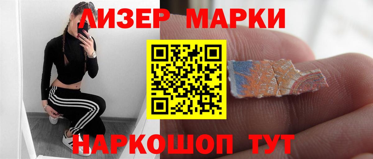 LSD-25 экстази ecstasy  Вход с VPN  ЛСД экстази  Изобильный  ЛСД экстази кислота 