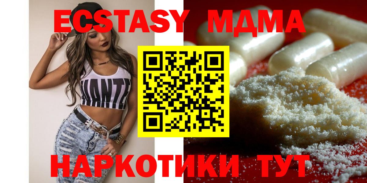 Изобильный  MDMA Molly  MDMA VHQ  MDMA  Вход с VPN 