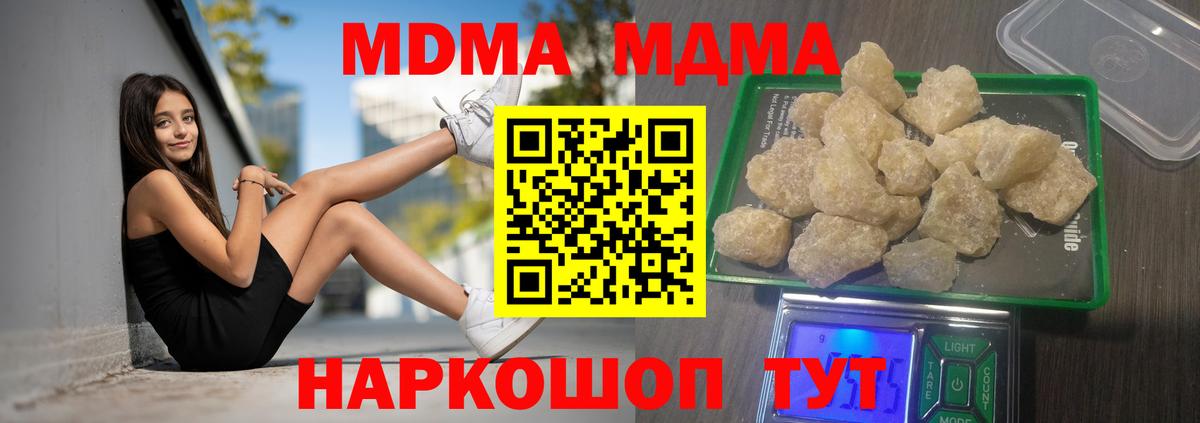 ГАШ  Марихуана  LSD-25  Изобильный  Вход с VPN  Купить наркотик  Меф МЯУ МЯУ кристаллы  МЕТ  ЭКСТАЗИ 