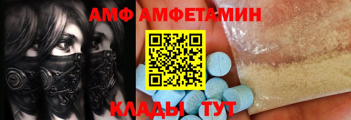 Первитин винт Изобильный