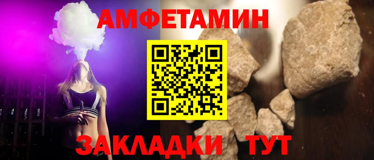 Метамфетамин мет  Изобильный 