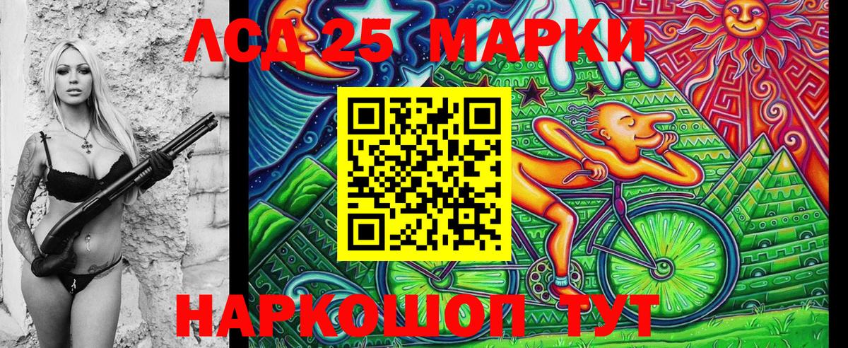 Марки NBOMe 1,5мг  Вход с VPN  Марки 25I-NBOMe  где продают   Изобильный 