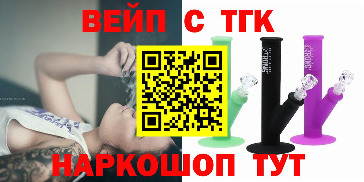 Дистиллят ТГК вейп Изобильный