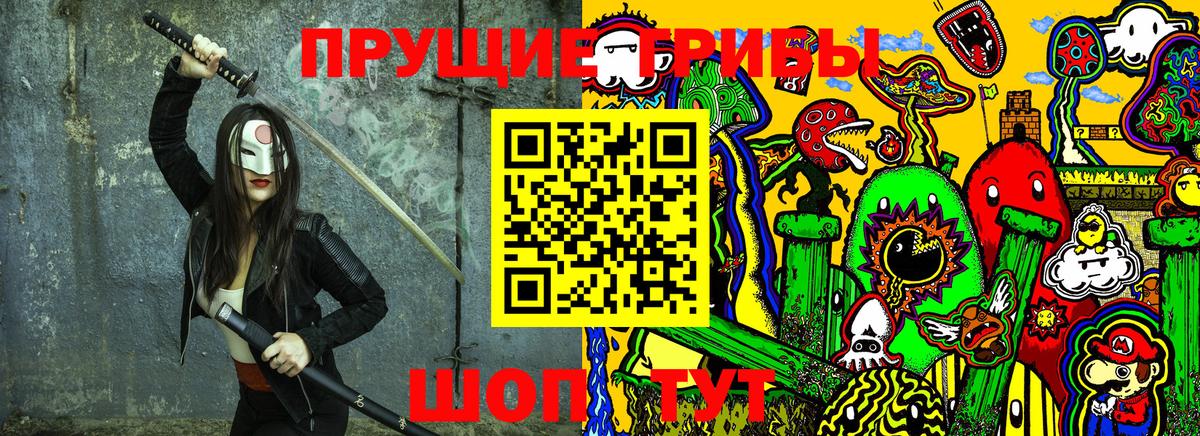 Псилоцибиновые грибы MAGIC MUSHROOMS Изобильный