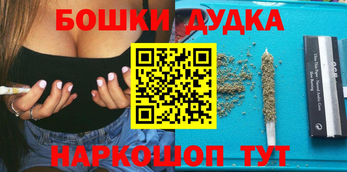 Марихуана индика  Вход с VPN  Изобильный  Конопля Ganja  Канабис план  Каннабис тримм 