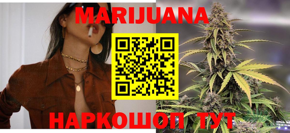 Марихуана ГИДРОПОН  Изобильный  Бошки Шишки план  МАРИХУАНА MAZAR 